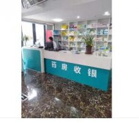 中醫(yī)，婦科，理療康復